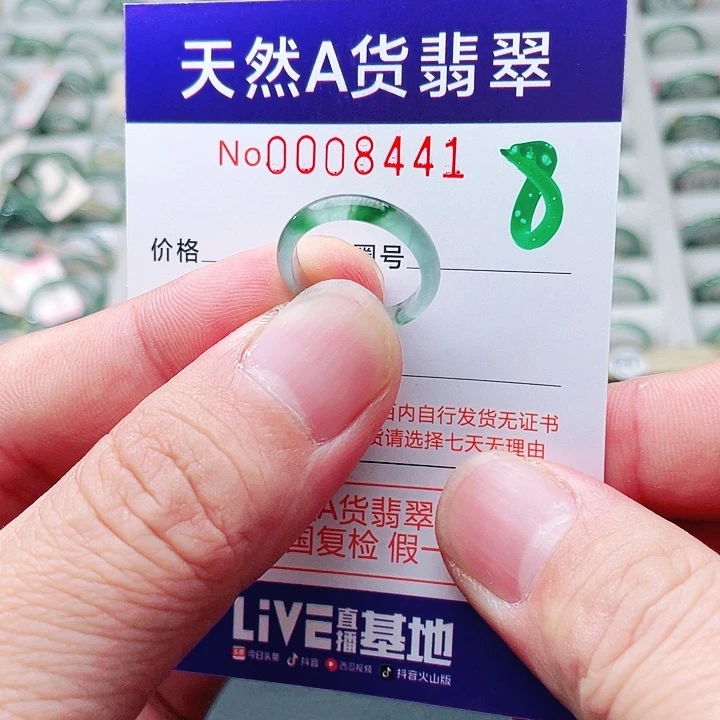翡翠未镶嵌戒指天然A货翡翠戒指