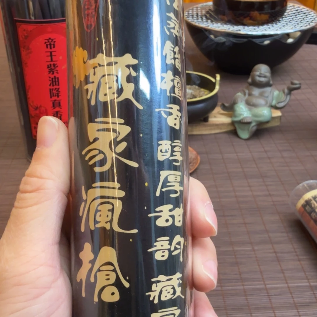 闪购链接直播拍下发货100克