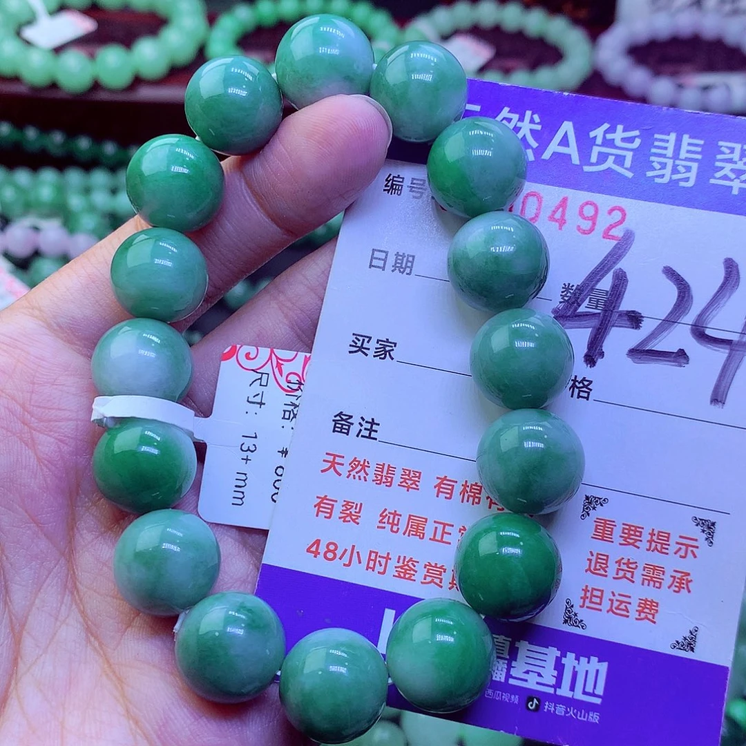毛衣链未镶嵌翡翠