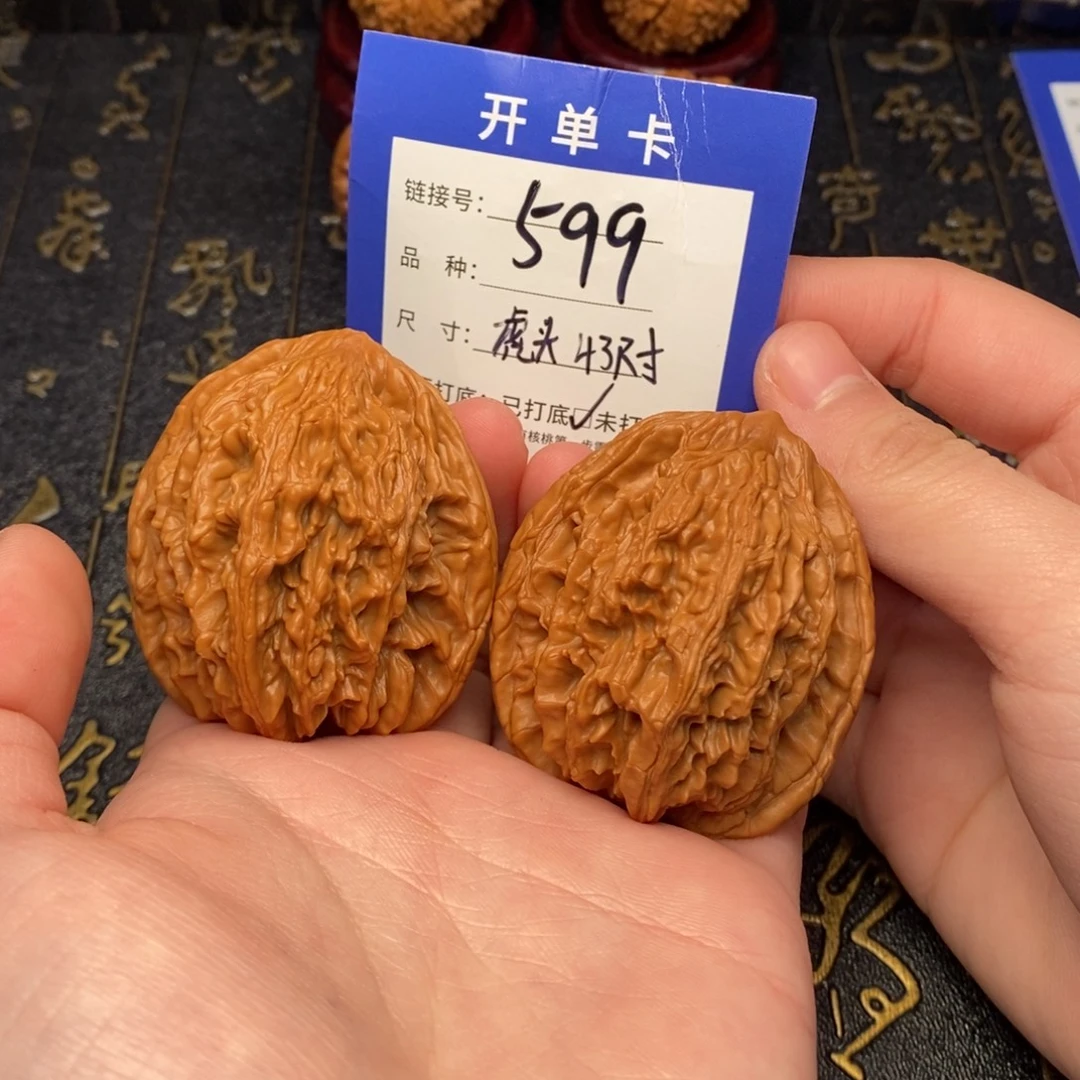 吊坠文玩核桃好果子