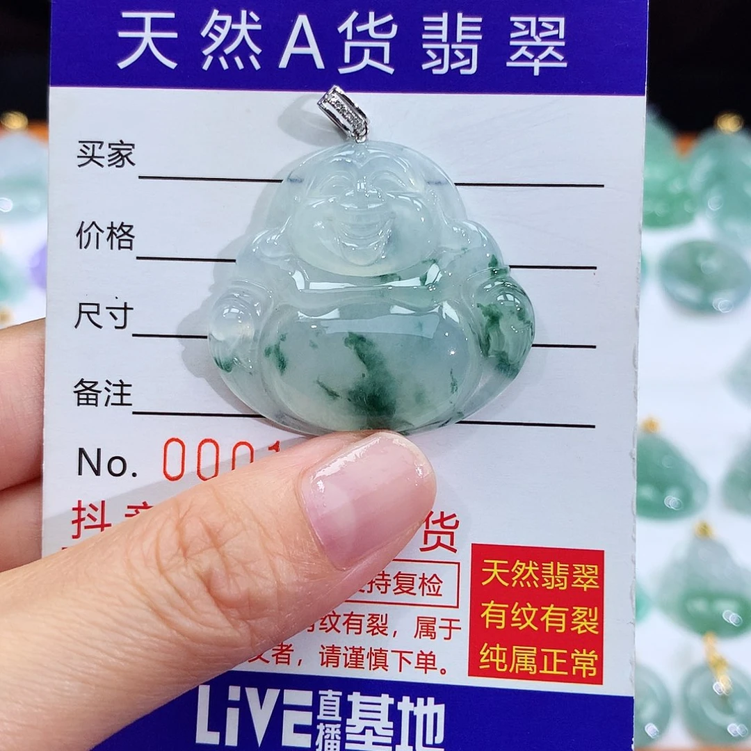 翡翠18K金镶嵌颈饰翡翠吊坠