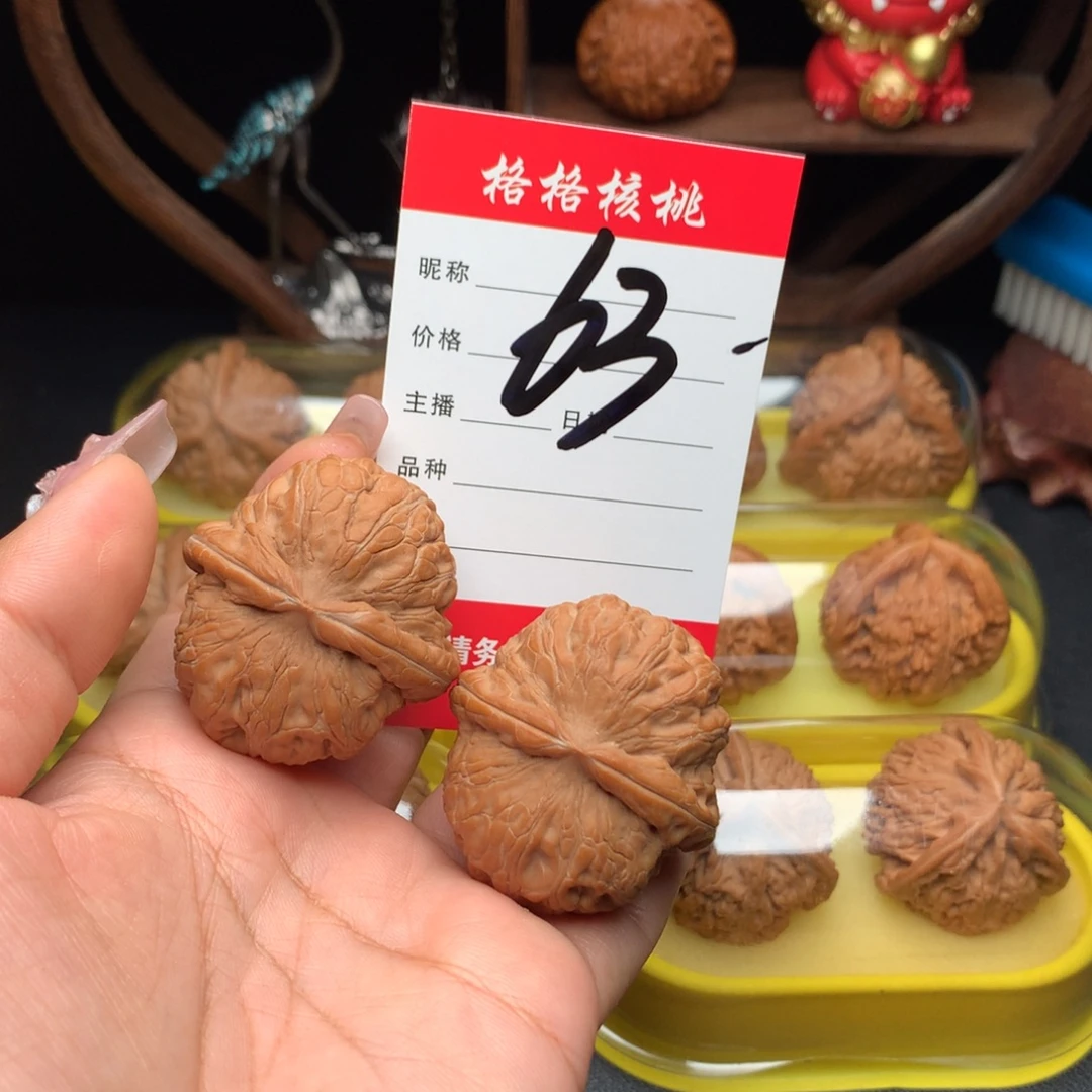 还***哥吊坠文玩核桃43尺寸元宝