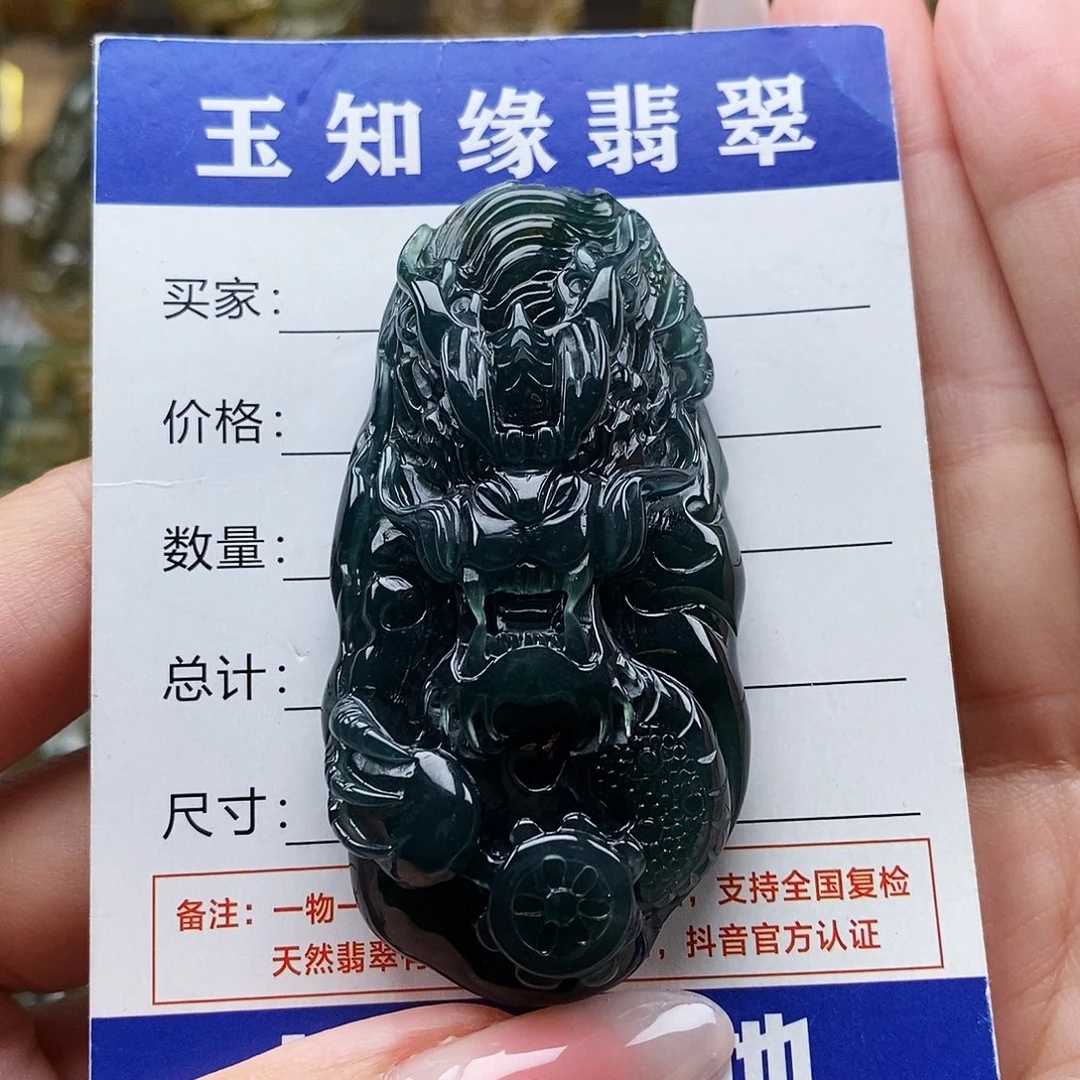 翡翠未镶嵌颈饰龙牌