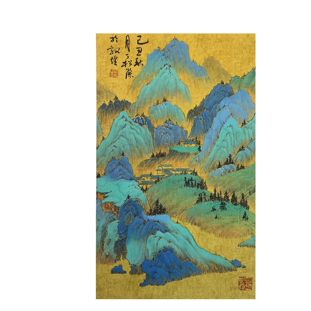 中国画都/丁松杰/甄选国画系列/绘画作品E267