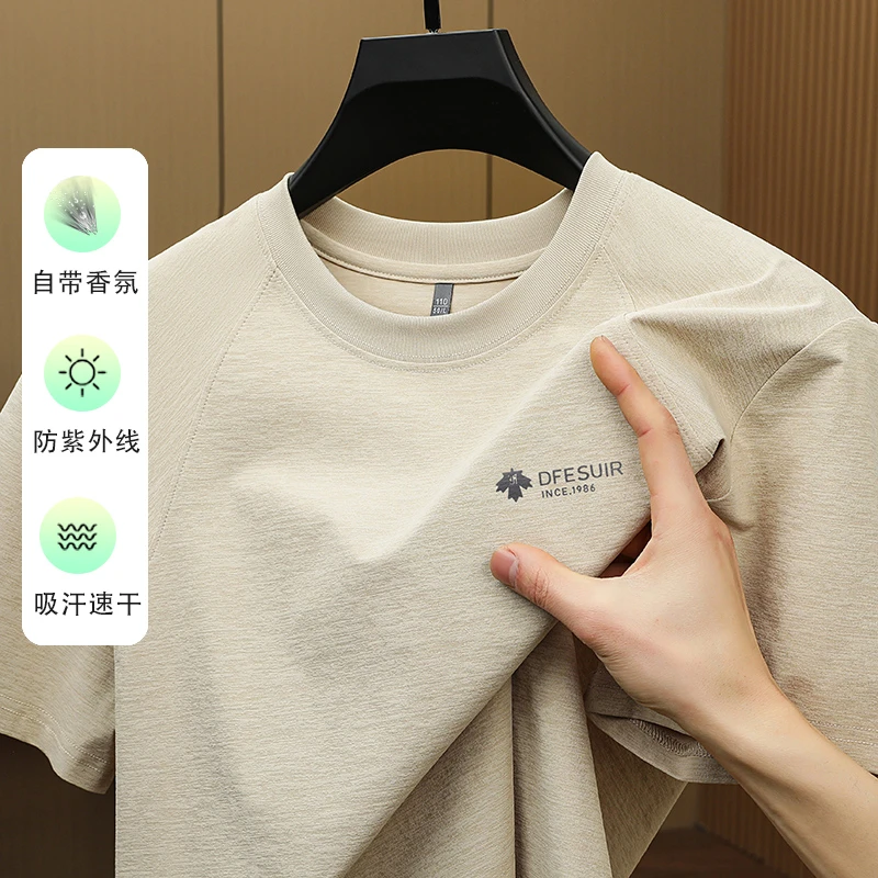 【专柜正品】夏季薄款冰丝百搭圆领短袖T恤男士速干休闲透气