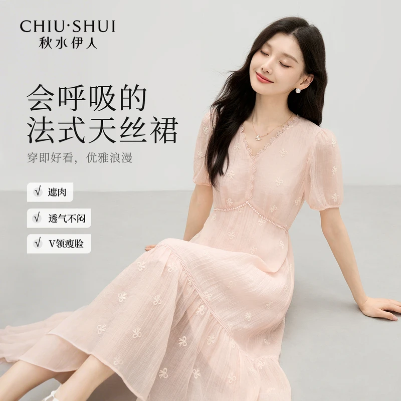 秋水伊人简约裙子2025年夏季新款V领泡泡袖连衣裙625206M020694