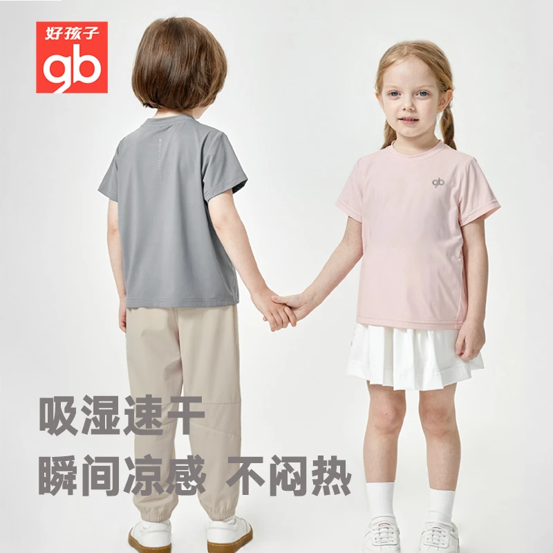 gb/好孩子2025新款夏季儿童速吸湿速干透气清凉感两件运动套装