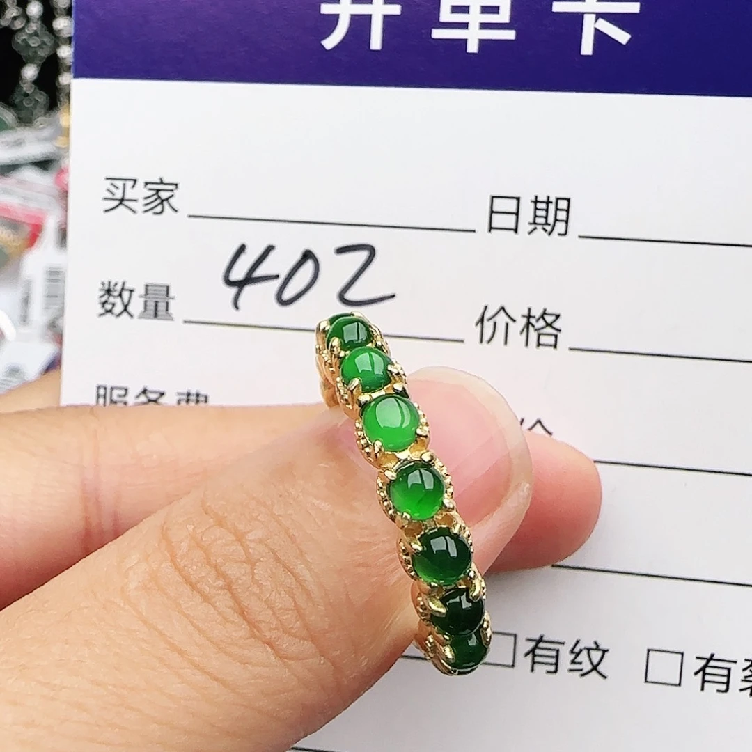 银S925镶嵌戒指翡翠戒指