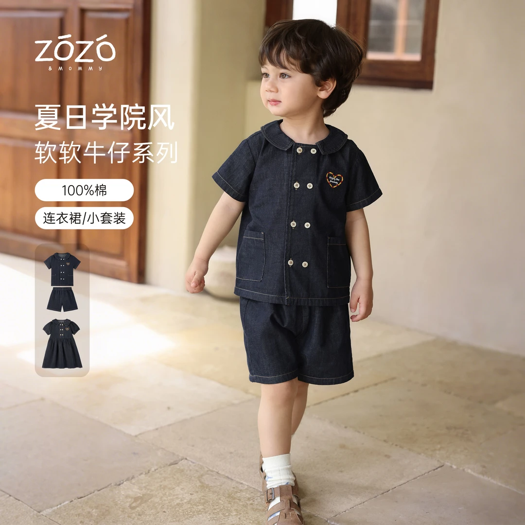 【福利款】ZOZO&MOMMY左悠【花田香榭】纯棉水洗软牛仔儿童套装连衣裙