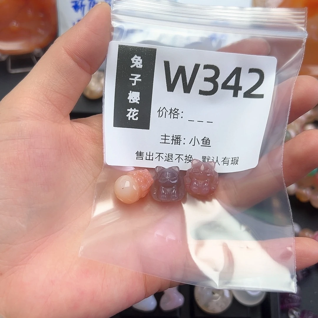 玛瑙/玉髓颈饰合金乐**?