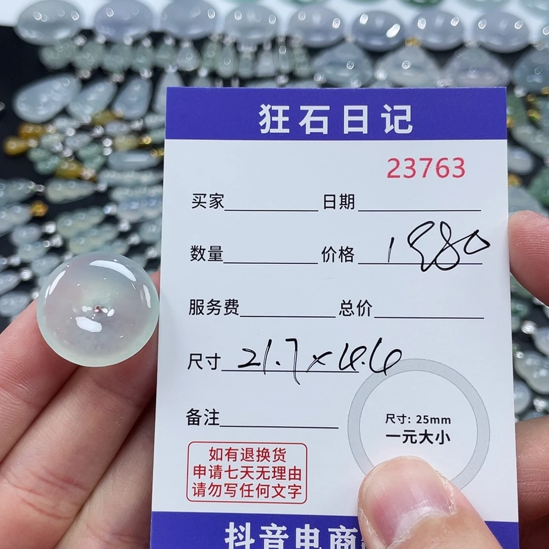 翡翠未镶嵌颈饰未镶嵌