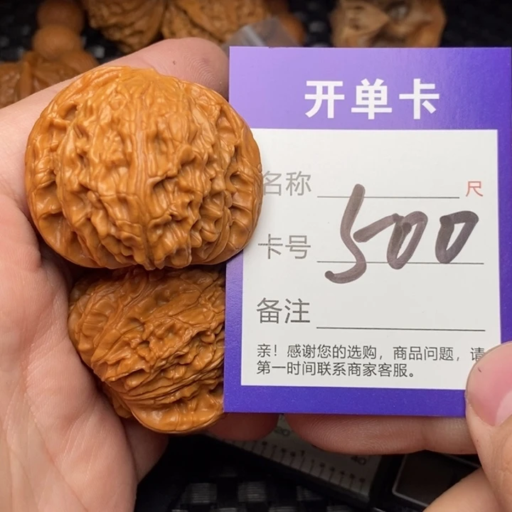 吊坠文玩核桃好果子吃