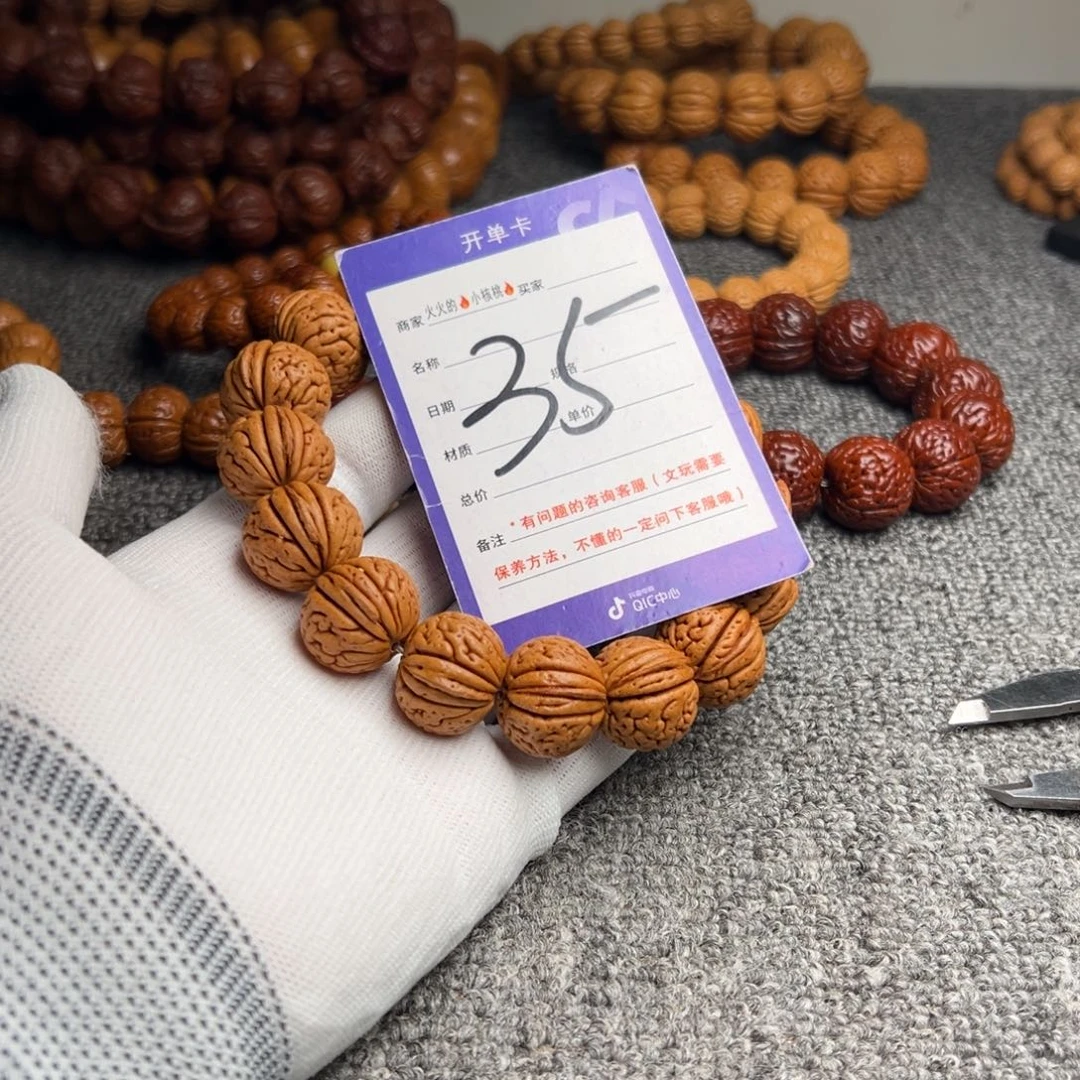 手串桃核桃核金鱼肚35