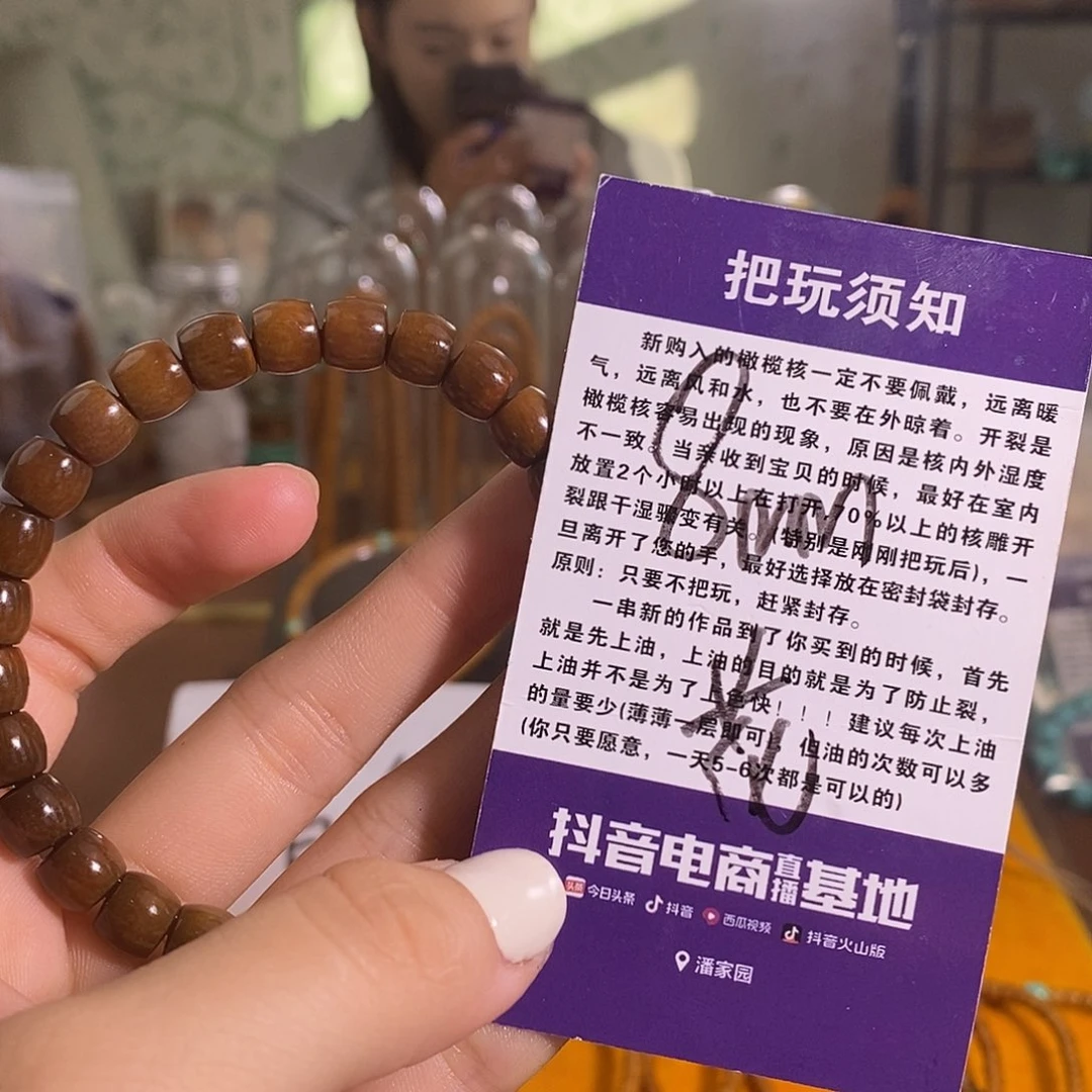 橄榄核吊坠橄榄核