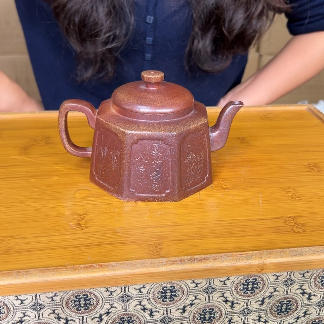 茶壶紫砂原矿紫砂