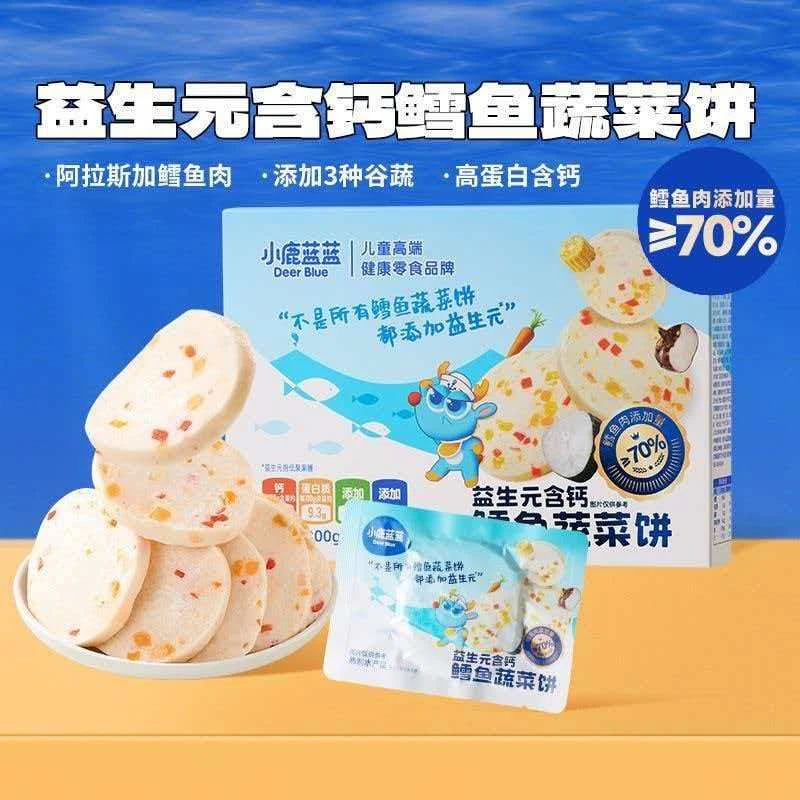 【一盒300克】小鹿 鳕鱼蔬菜饼