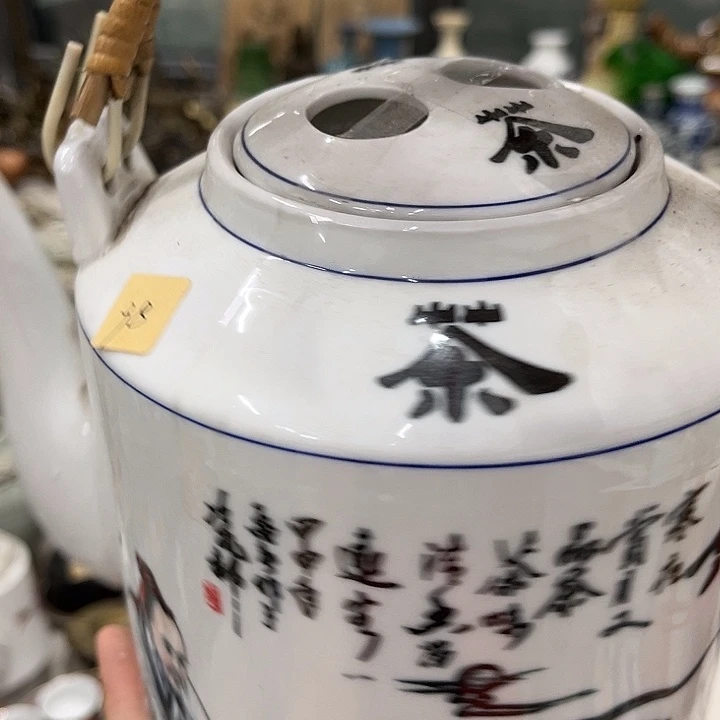好货靓货漂亮好货