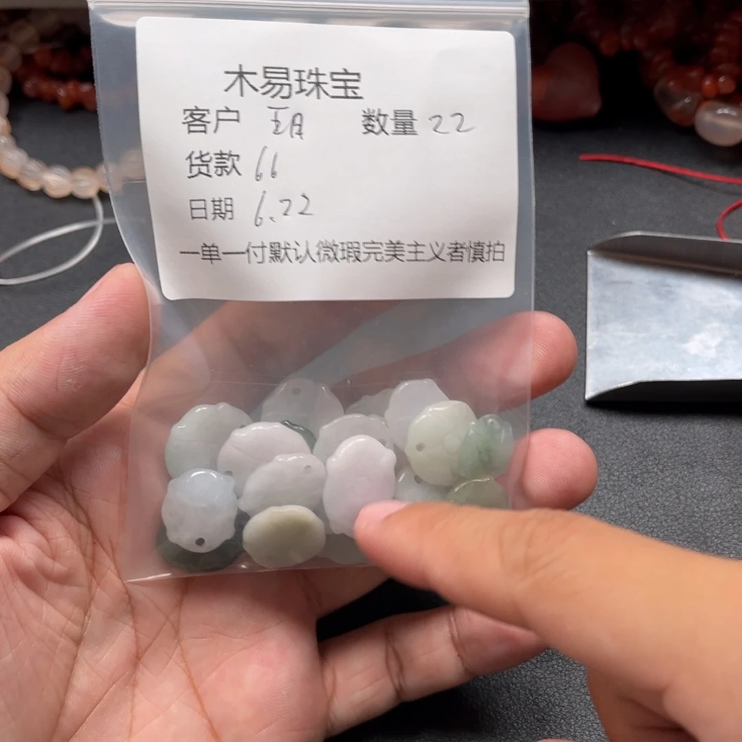 五***好翡翠裸石翡翠首饰