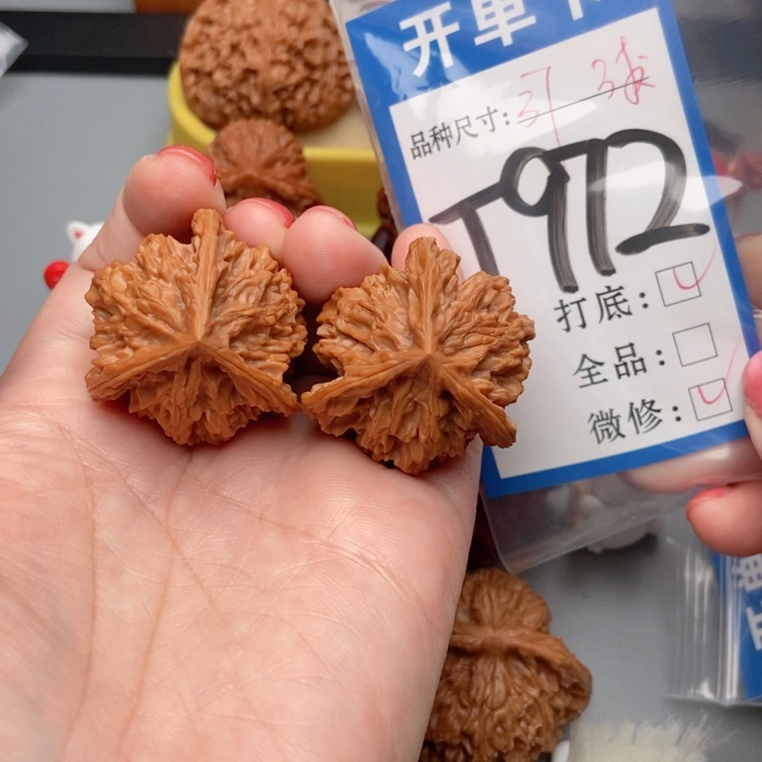 吊坠桃核核桃盘山三棱