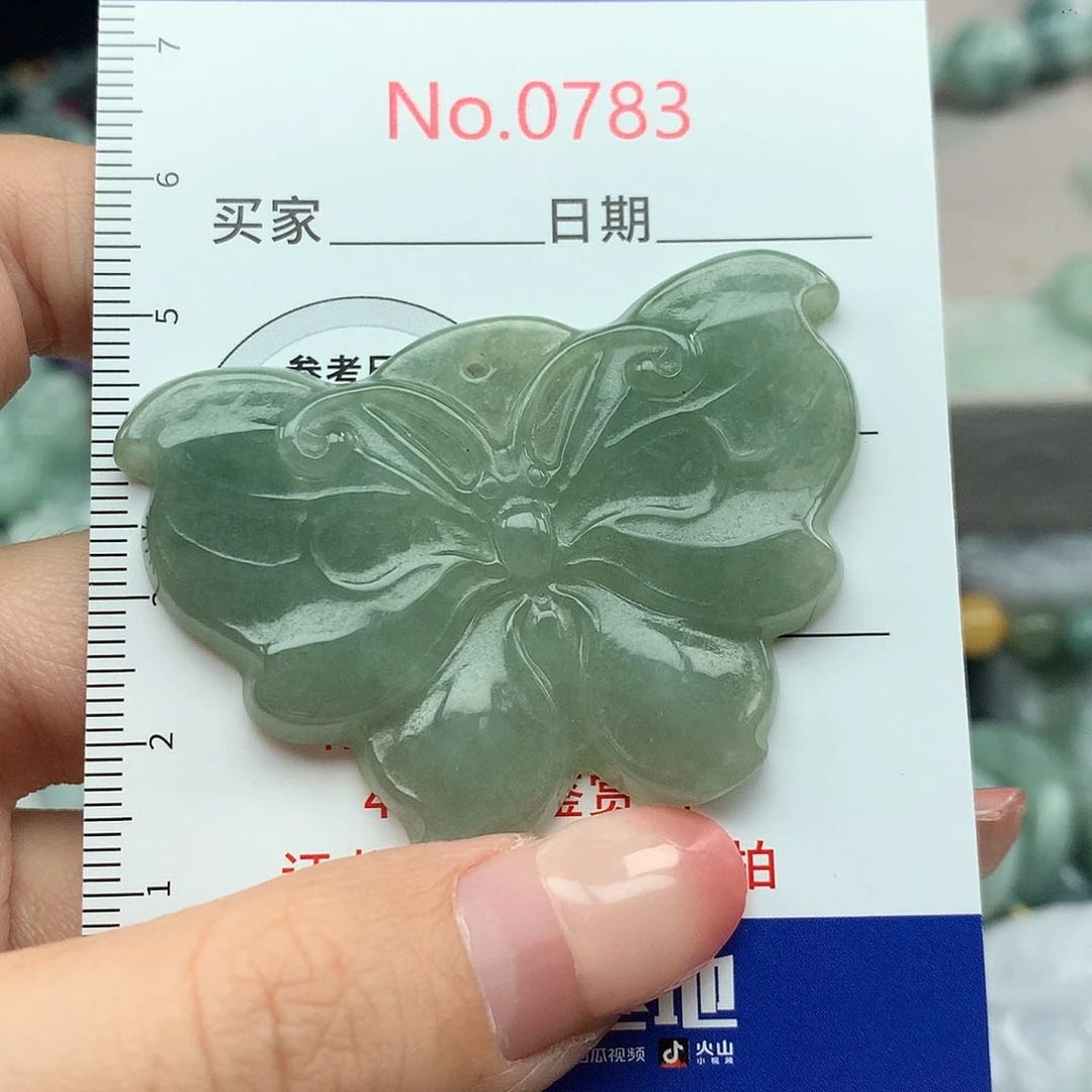 翡翠挂件未镶嵌0783….