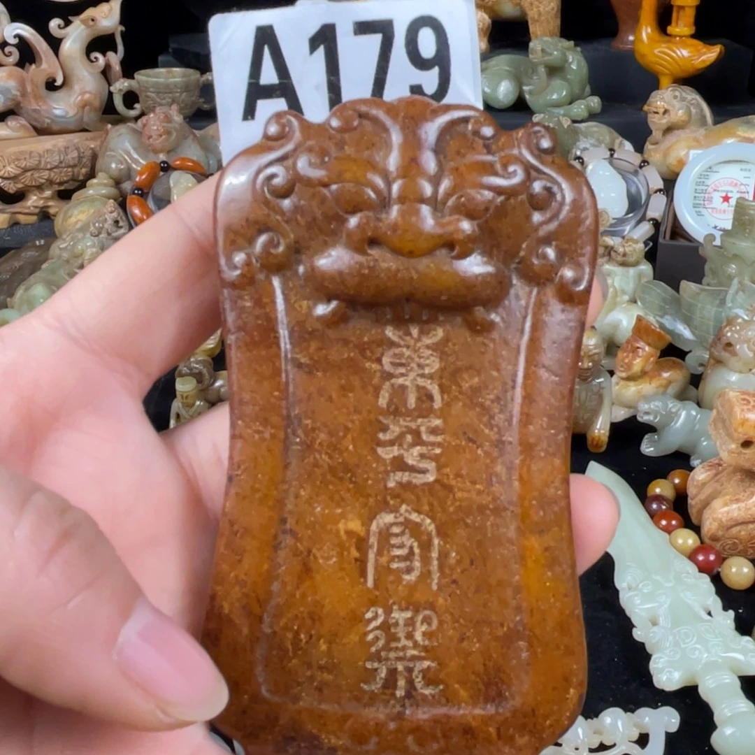 蛇纹石玉未镶嵌挂件