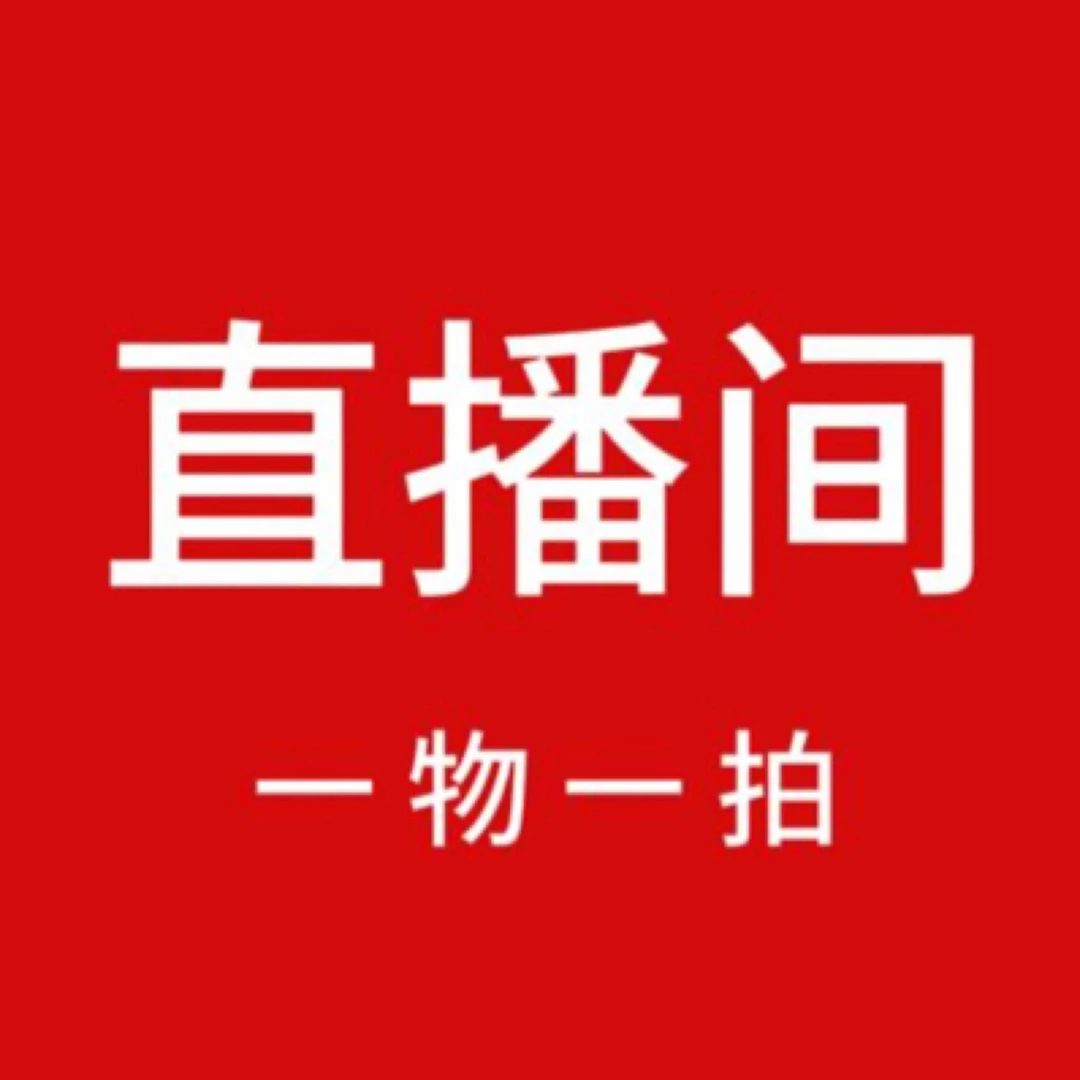 一物一拍 各种树苗带杯带泥发货（顺丰包邮）