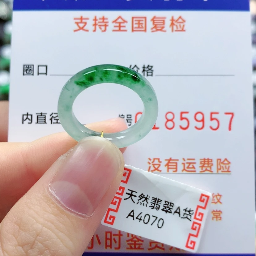 【闪购商品】翡翠戒指未镶嵌9号