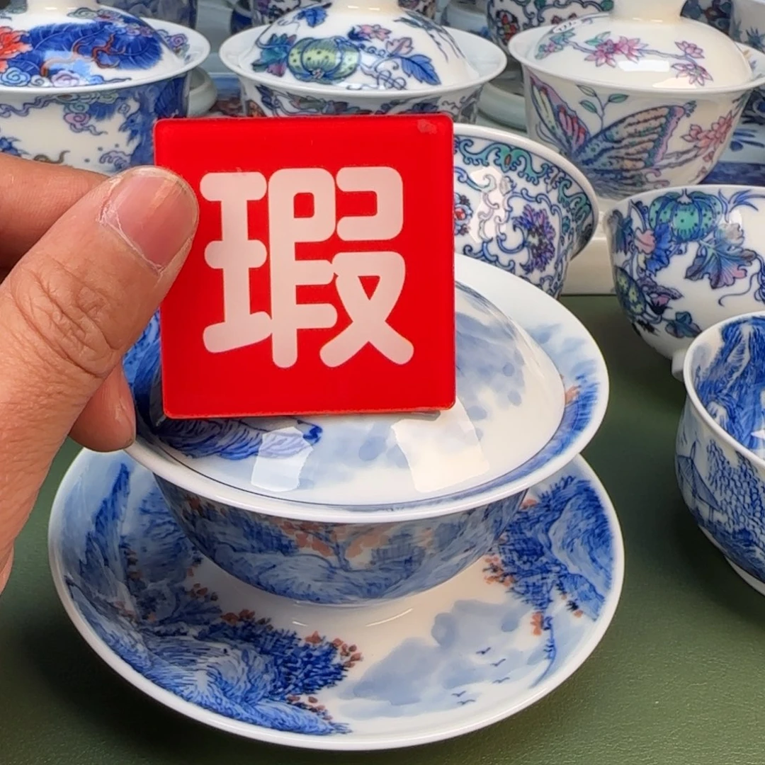 景德镇手绘茶器闪购280