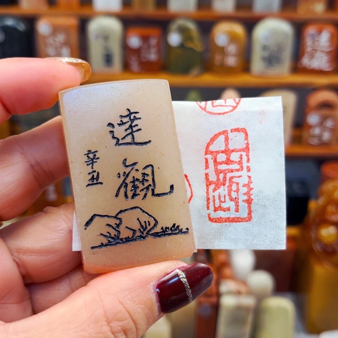 辽宁石闪购商品福利款