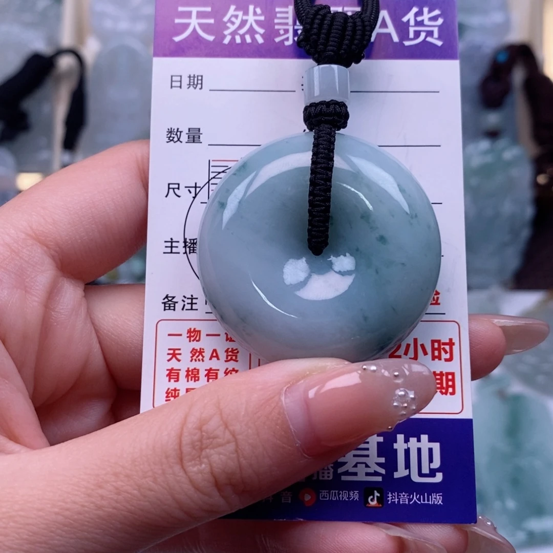 翡翠未镶嵌颈饰平安扣天然缅甸翡翠