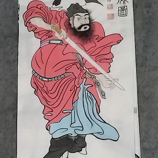 书法钟馗22222222222222
