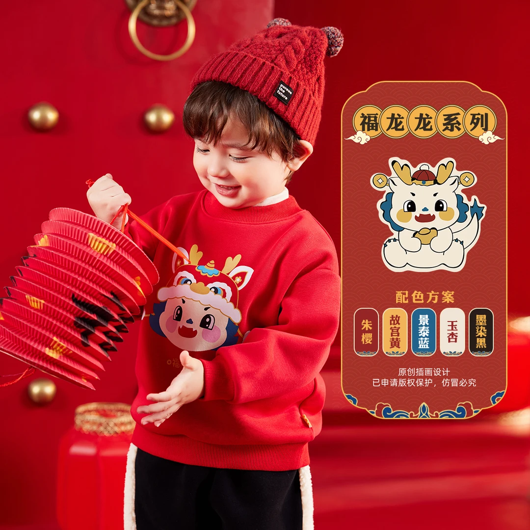 嘟嘟家女童新年卫衣女宝拜年服冬季红色儿童加绒上衣过年喜庆唐装