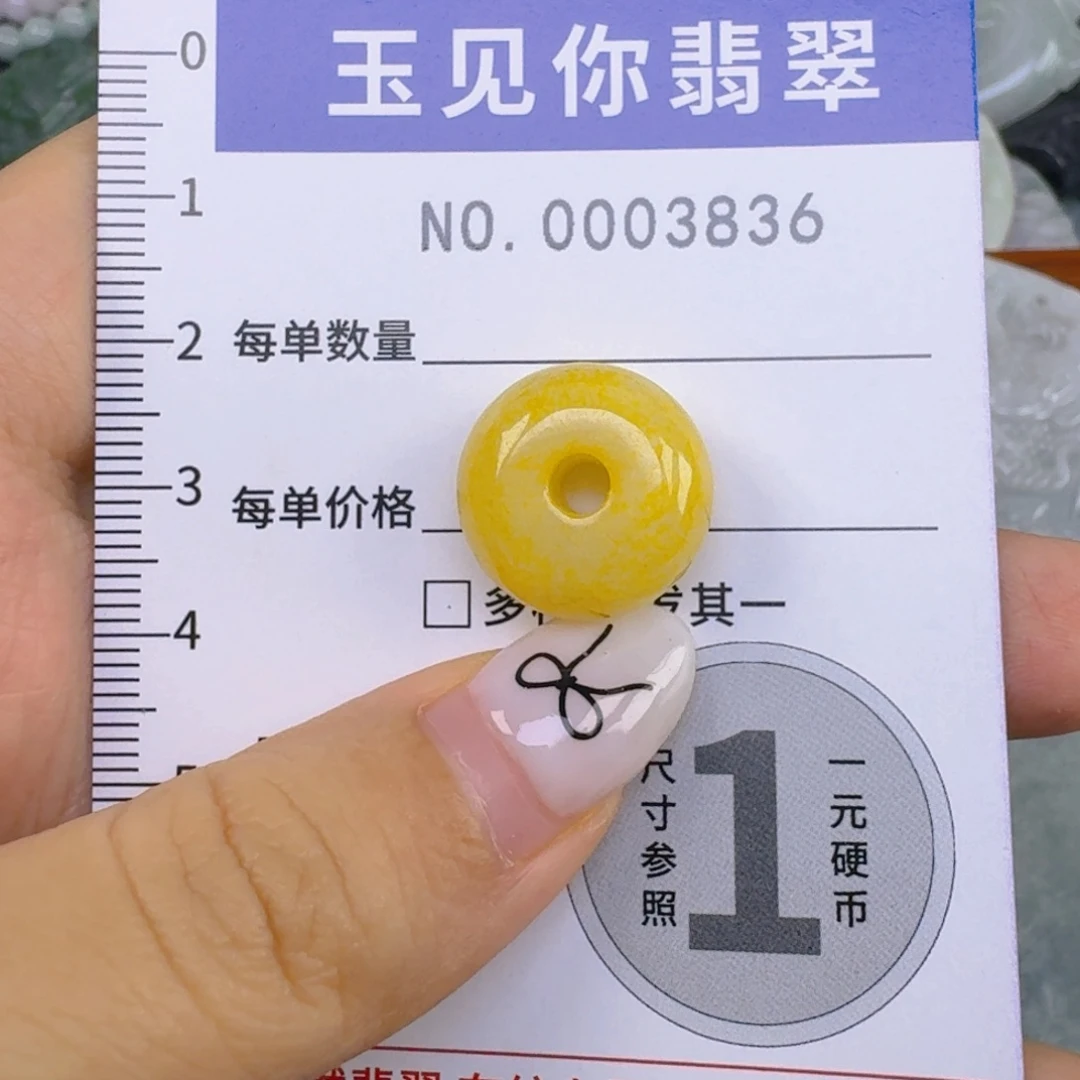 h****翡翠未镶嵌吊坠(不含链)