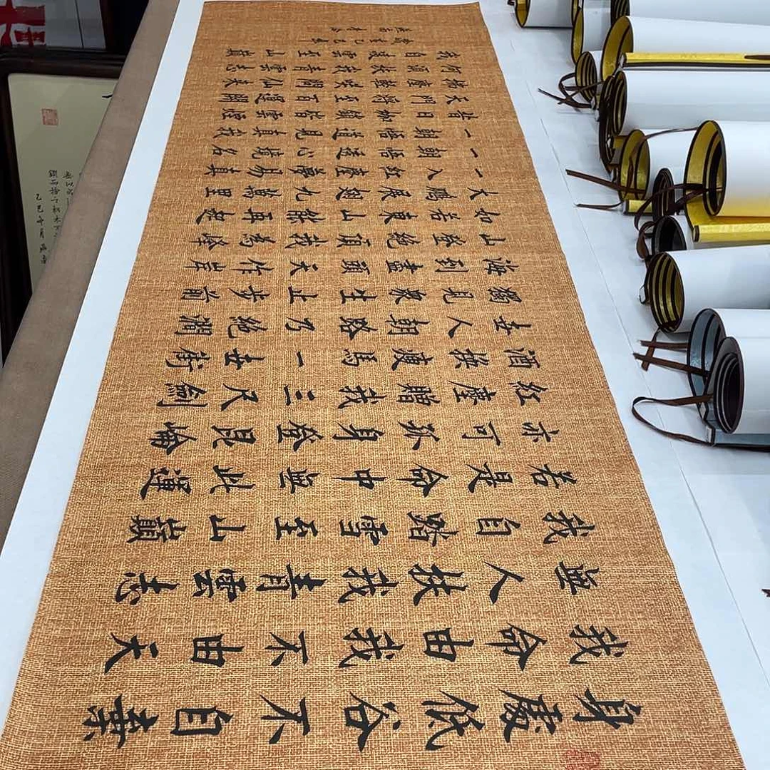 书法青云志李淦……