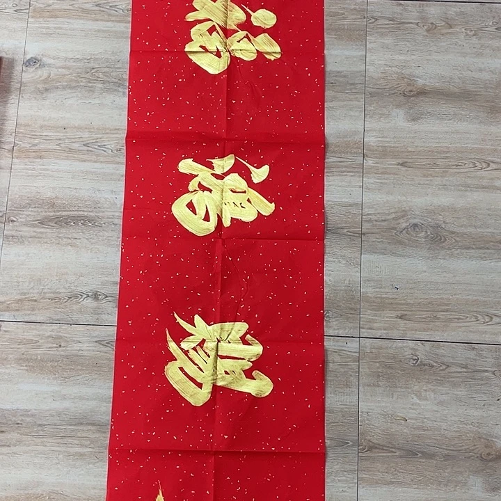 书法书画家作品集