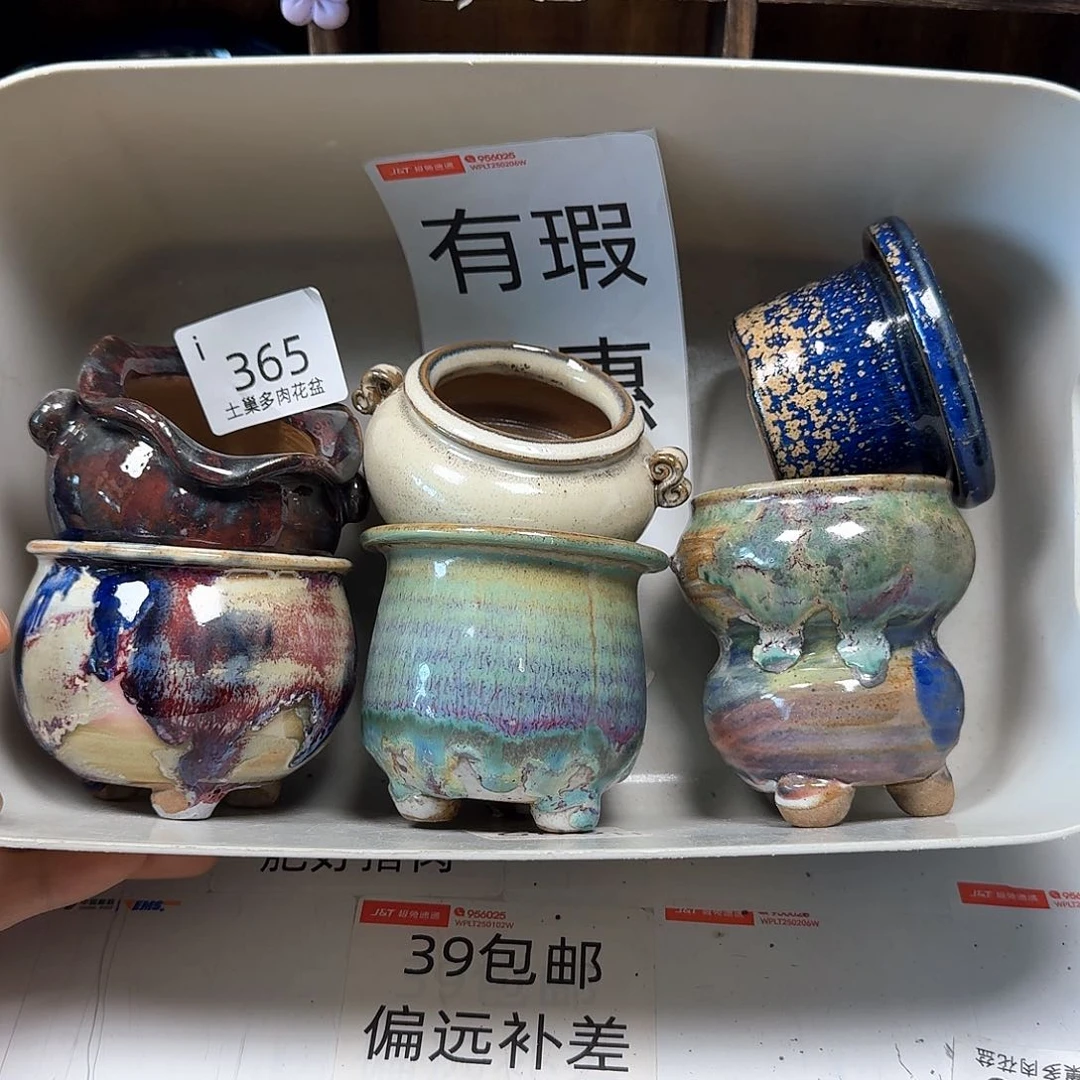 罐陶瓷艺术品设计与制作