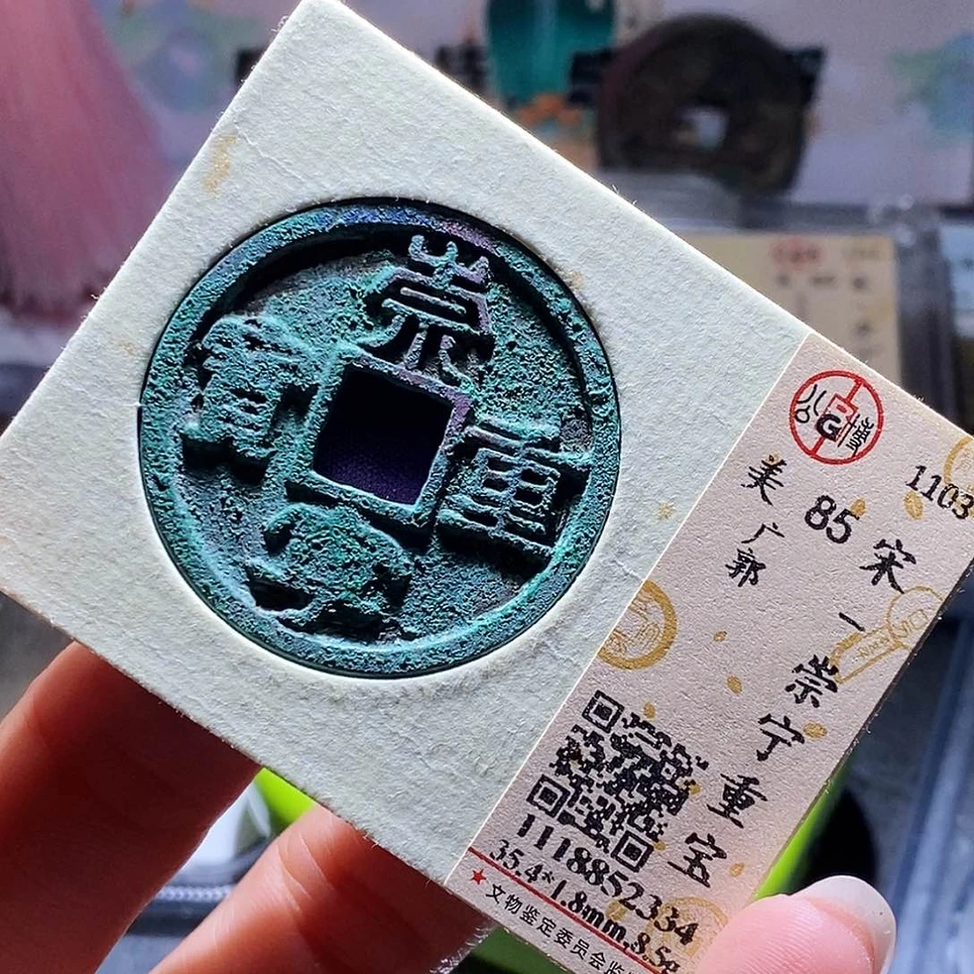 铜6 发财发财发财发财发财