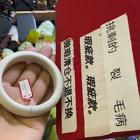 岫玉未镶嵌手镯55口径