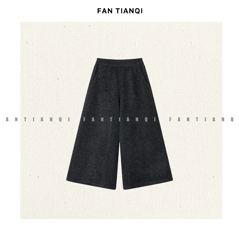范天奇/FAN TIANQI【薄暮灰】羊毛针织九分阔腿休闲裤FZPT57076
