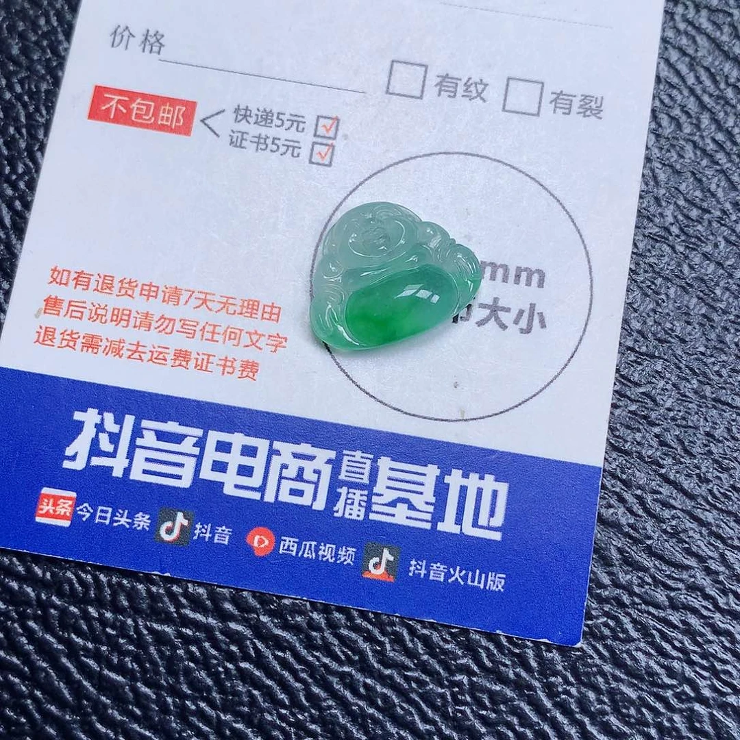 翡翠未镶嵌颈饰天然缅甸a货翡翠佛公