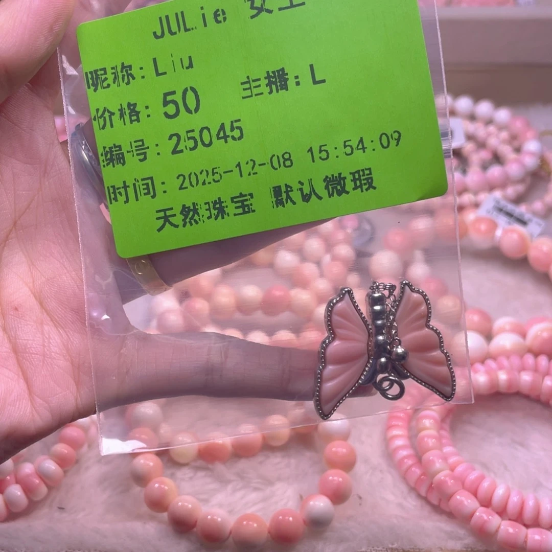 合金查罗石手绳L*u福利