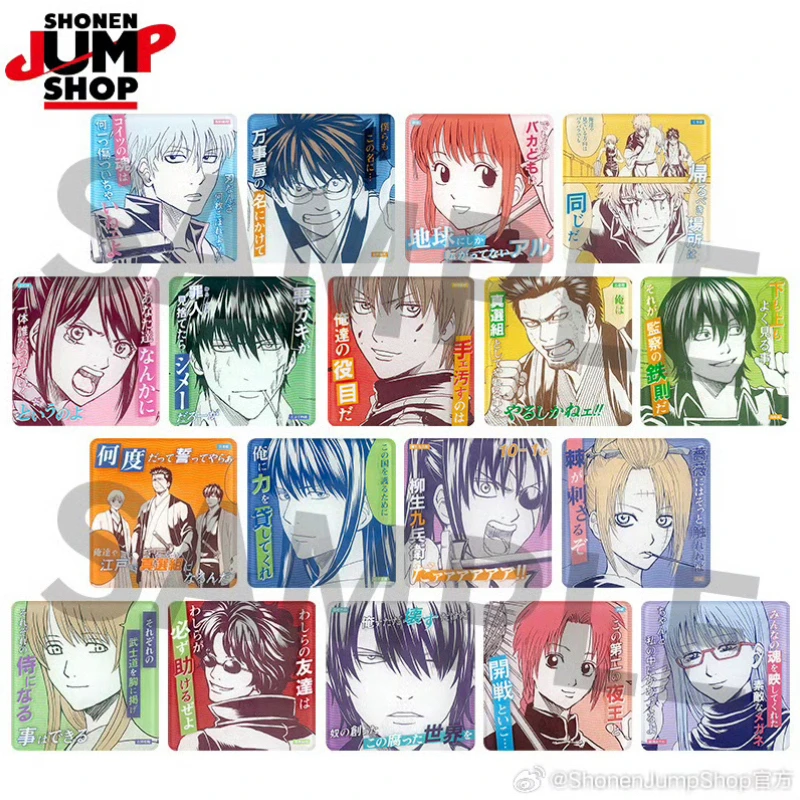 【银魂】JS信念亚克力杯垫盲盒（代拆）