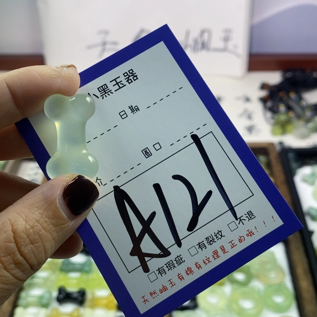 蛇纹石玉颈饰未镶嵌小*