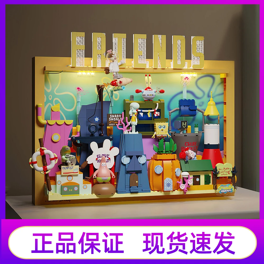 新品砖区积木积木玩具餐厅比奇堡立体装饰画相框摆件拼装蟹堡王