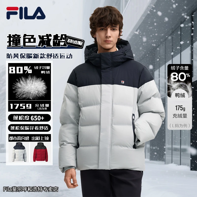 【防风保暖】Fila/斐乐男女同款冬款舒适运动商务羽绒服F11M548902F