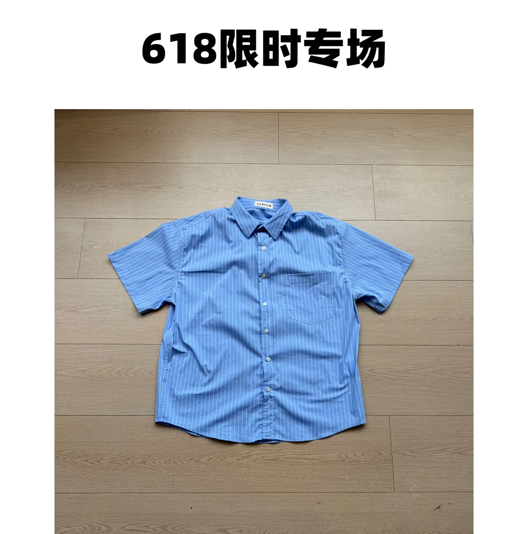 「618限时专场」  高智感度假风蓝白条纹短袖衬衫廓形高级感衬衣