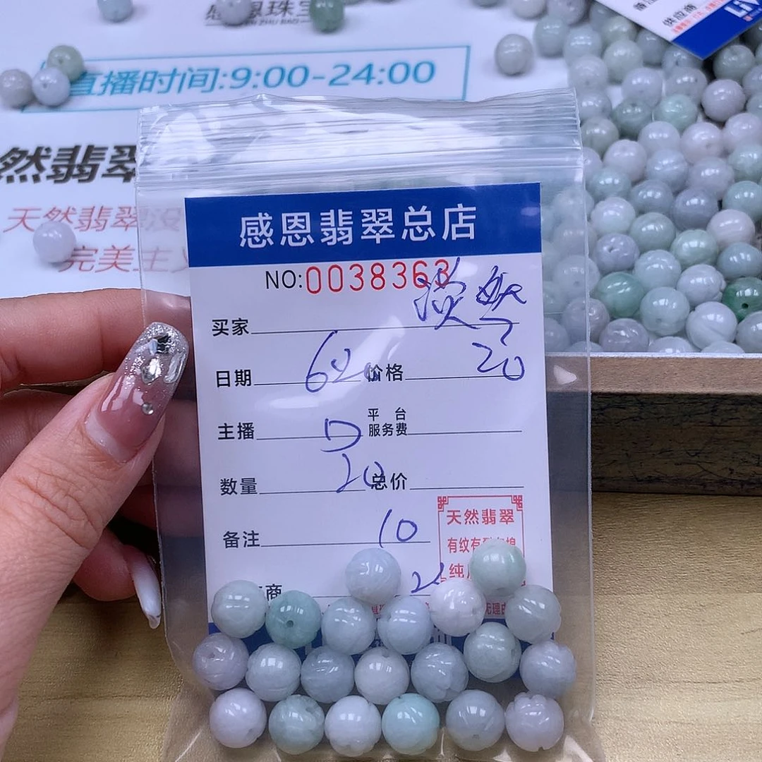 淡***界未镶嵌手链翡翠翡翠