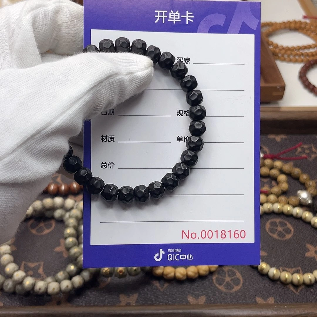 吊坠星月菩提椰蒂