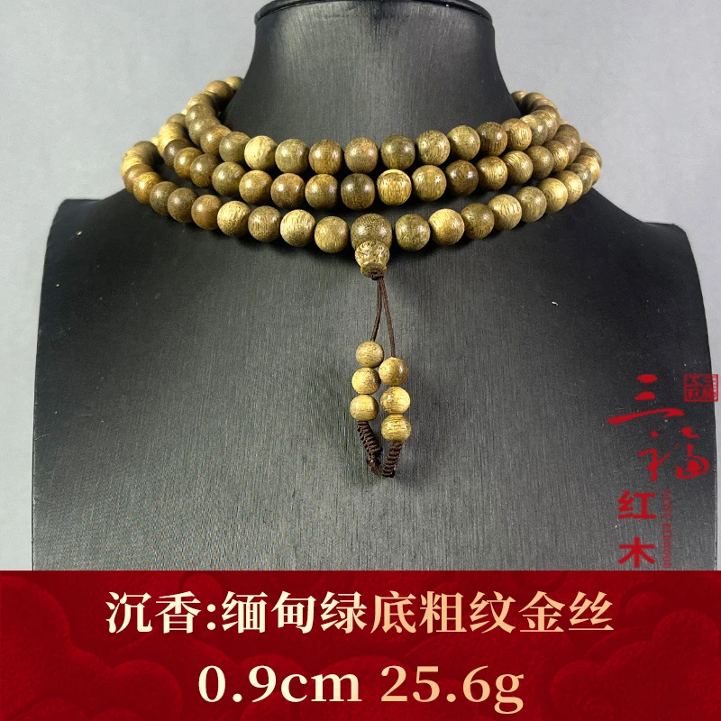 107462 缅甸绿底粗纹金丝 沉香