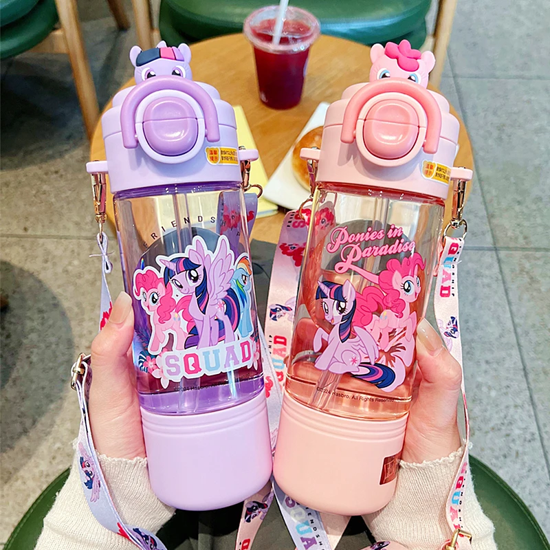 小马宝莉可爱吸管杯儿童上学专用塑料杯女孩幼儿园双饮杯便携水杯